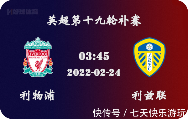 半场战报：梅州0-2英博，杨铭锐破门，毕津浩建功