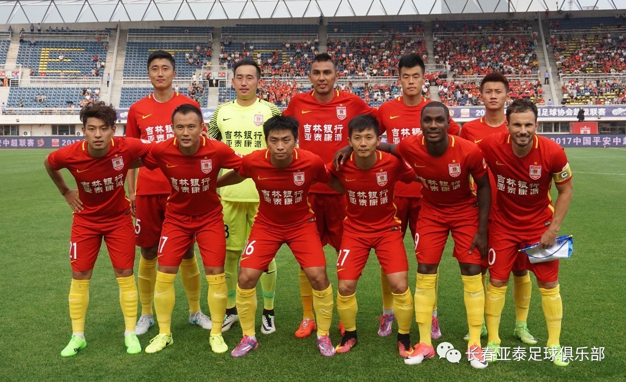 体坛联播｜联赛杯半决赛首回合曼城获胜，马竞国