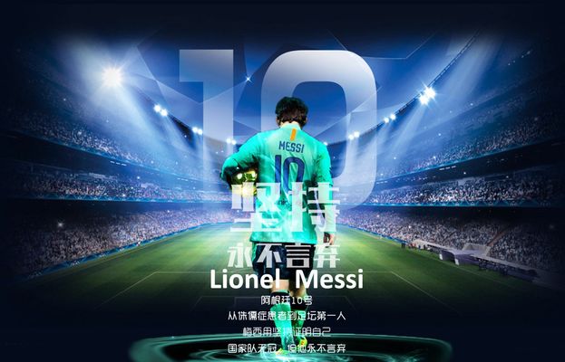 昂达夫连续6轮德甲进球，打破克林斯曼保持的斯图加特队史纪录